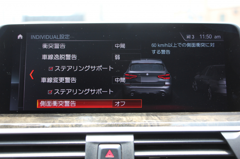 BMW X3 Xdrive20d Mｽﾎﾟｰﾂ ﾊｲﾗｲﾝ ｾﾚｸﾄP ﾊﾟﾉﾗﾏｻﾝﾙｰﾌ ｺﾆｬｯｸﾚｻﾞｰ 全席ﾋｰﾀｰ ﾊｰﾏﾝｶｰﾄﾞﾝｻﾗｳﾝﾄﾞHUD ｱﾝﾋﾞｴﾝﾄﾗｲﾄ ﾘｱｼｰﾄ可倒調整 LEDﾍｯﾄﾞﾗｲﾄ 追従ACC ｽﾃｱﾘﾝｸﾞｻﾎﾟｰﾄ ﾀｯﾁ画面HDDﾅﾋﾞ360度ｶﾒﾗ 電動ﾄﾗﾝｸ 液晶ﾒｰﾀｰ 2年保証