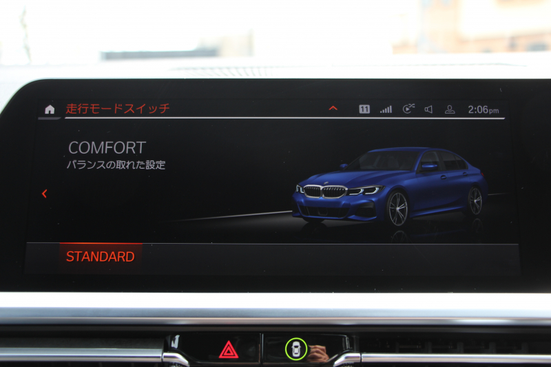 BMW 3シリーズ 320i Mｽﾎﾟｰﾂ ﾃﾞﾋﾞｭｰ&ｺﾝﾌｫｰﾄP ﾋｰﾀｰ黒革 19AW HUD BMWﾗｲﾌﾞｺｯｸﾋﾟｯﾄﾞﾀｯﾁﾊﾟﾈﾙ対応HDDﾅﾋﾞApplecarplay対応 電動ﾄﾗﾝｸ LEDﾍｯﾄﾞﾗｲﾄ LEDﾌｫｸﾞPｱｼｽﾄ 追従ACC ｽﾃｱﾘﾝｸﾞｻﾎﾟｰﾄ Hifiｽﾋﾟｰｶｰ 2年保証