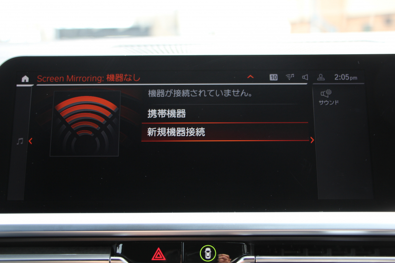 BMW 3シリーズ 320i Mｽﾎﾟｰﾂ ﾃﾞﾋﾞｭｰ&ｺﾝﾌｫｰﾄP ﾋｰﾀｰ黒革 19AW HUD BMWﾗｲﾌﾞｺｯｸﾋﾟｯﾄﾞﾀｯﾁﾊﾟﾈﾙ対応HDDﾅﾋﾞApplecarplay対応 電動ﾄﾗﾝｸ LEDﾍｯﾄﾞﾗｲﾄ LEDﾌｫｸﾞPｱｼｽﾄ 追従ACC ｽﾃｱﾘﾝｸﾞｻﾎﾟｰﾄ Hifiｽﾋﾟｰｶｰ 2年保証