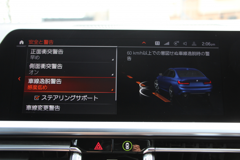 BMW 3シリーズ 320i Mｽﾎﾟｰﾂ ﾃﾞﾋﾞｭｰ&ｺﾝﾌｫｰﾄP ﾋｰﾀｰ黒革 19AW HUD BMWﾗｲﾌﾞｺｯｸﾋﾟｯﾄﾞﾀｯﾁﾊﾟﾈﾙ対応HDDﾅﾋﾞApplecarplay対応 電動ﾄﾗﾝｸ LEDﾍｯﾄﾞﾗｲﾄ LEDﾌｫｸﾞPｱｼｽﾄ 追従ACC ｽﾃｱﾘﾝｸﾞｻﾎﾟｰﾄ Hifiｽﾋﾟｰｶｰ 2年保証