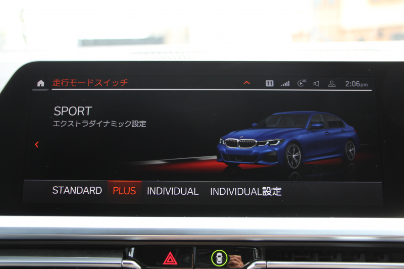 BMW 3シリーズ 320i Mｽﾎﾟｰﾂ ﾃﾞﾋﾞｭｰ&ｺﾝﾌｫｰﾄP ﾋｰﾀｰ黒革 19AW HUD BMWﾗｲﾌﾞｺｯｸﾋﾟｯﾄﾞﾀｯﾁﾊﾟﾈﾙ対応HDDﾅﾋﾞApplecarplay対応 電動ﾄﾗﾝｸ LEDﾍｯﾄﾞﾗｲﾄ LEDﾌｫｸﾞPｱｼｽﾄ 追従ACC ｽﾃｱﾘﾝｸﾞｻﾎﾟｰﾄ Hifiｽﾋﾟｰｶｰ 2年保証
