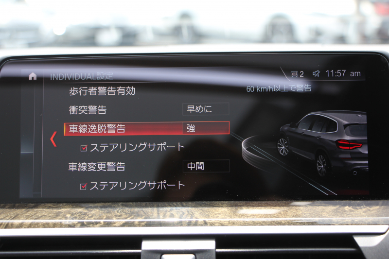 BMW X3 M40d ｾﾚｸﾄP 326馬力 3.0Lﾃﾞｨｰｾﾞﾙﾀｰﾎﾞﾊﾟﾉﾗﾏｻﾝﾙｰﾌ 全席ﾋｰﾀｰ黒革 ﾊｰﾏﾝｶｰﾄﾞﾝｻｳﾝﾄﾞHUD 専用21AW Mｽﾎﾟｰﾂﾃﾞﾌ&ﾌﾞﾚｰｷ 追従ACC ｽﾃｱﾘﾝｸﾞｻﾎﾟｰﾄ ﾀｯﾁ画面HDDﾅﾋﾞTV 360度ｶﾒﾗ ｱﾝﾋﾞｴﾝﾄﾗｲﾄ 電動ﾄﾗﾝｸ LEDﾍｯﾄﾞﾗｲﾄ 2年保証