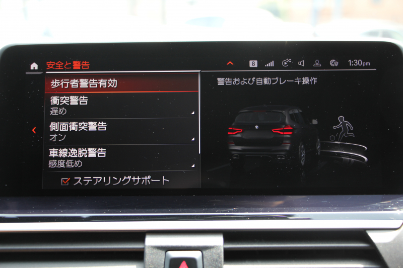 BMW X3 ﾐｯﾄﾞﾅｲﾄｴﾃﾞｨｼｮﾝ 限定車 1ｵ-ﾅ NEWｲﾝﾃﾘｱ ｺﾆｬｯｸﾚｻﾞｰ Mｼｰﾄﾍﾞﾙﾄ ﾊｰﾏﾝｶｰﾄﾞﾝｻﾗｳﾝﾄﾞ20AW ｱﾝﾋﾞｴﾝﾄﾗｲﾄ BMWﾗｲﾌﾞｺｯｸﾋﾟｯﾄ ｱｯﾌﾟﾙｶｰﾌﾟﾚｲ 新HDDﾅﾋﾞTV HUD 追従ACC ｽﾃｱｻﾎﾟｰﾄ LEDﾍｯﾄﾞﾗｲﾄ 電動ﾄﾗﾝｸ 360度ｶﾒﾗ 2年保証