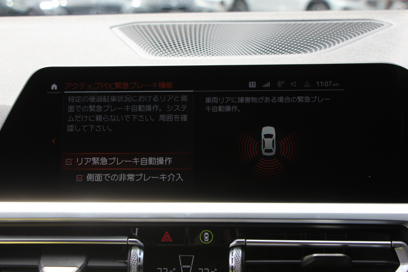 BMW 3シリーズ 330e Mｽﾎﾟｰﾂ ﾊｲﾗｲﾝ ｲﾉﾍﾞｰｼｮﾝ&ｺﾝﾌｫｰﾄP PHEV 1ｵｰﾅ ﾋｰﾀｰ黒革 ﾚｰｻﾞｰﾗｲﾄ ｼﾞｪｽﾁｬｰC 360度ｶﾒﾗ 後退ｱｼｽﾄ HUD 追従ACC ｽﾃｱﾘﾝｸﾞｻﾎﾟｰﾄ Applecarplay ﾗﾝﾊﾞｰｻﾎﾟｰﾄ 電動ﾄﾗﾝｸ Msportﾌﾞﾚｰｷ BMWﾗｲﾌﾞｺｯｸﾋﾟｯﾄﾞ2年保証