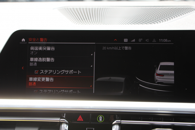 BMW 3シリーズ 330e Mｽﾎﾟｰﾂ ﾊｲﾗｲﾝ ｲﾉﾍﾞｰｼｮﾝ&ｺﾝﾌｫｰﾄP PHEV 1ｵｰﾅ ﾋｰﾀｰ黒革 ﾚｰｻﾞｰﾗｲﾄ ｼﾞｪｽﾁｬｰC 360度ｶﾒﾗ 後退ｱｼｽﾄ HUD 追従ACC ｽﾃｱﾘﾝｸﾞｻﾎﾟｰﾄ Applecarplay ﾗﾝﾊﾞｰｻﾎﾟｰﾄ 電動ﾄﾗﾝｸ Msportﾌﾞﾚｰｷ BMWﾗｲﾌﾞｺｯｸﾋﾟｯﾄﾞ2年保証