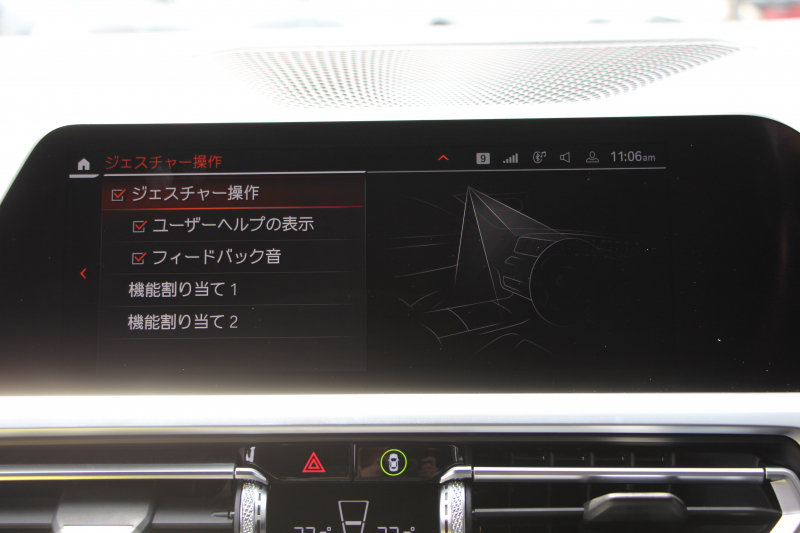 BMW 3シリーズ 330e Mｽﾎﾟｰﾂ ﾊｲﾗｲﾝ ｲﾉﾍﾞｰｼｮﾝ&ｺﾝﾌｫｰﾄP PHEV 1ｵｰﾅ ﾋｰﾀｰ黒革 ﾚｰｻﾞｰﾗｲﾄ ｼﾞｪｽﾁｬｰC 360度ｶﾒﾗ 後退ｱｼｽﾄ HUD 追従ACC ｽﾃｱﾘﾝｸﾞｻﾎﾟｰﾄ Applecarplay ﾗﾝﾊﾞｰｻﾎﾟｰﾄ 電動ﾄﾗﾝｸ Msportﾌﾞﾚｰｷ BMWﾗｲﾌﾞｺｯｸﾋﾟｯﾄﾞ2年保証