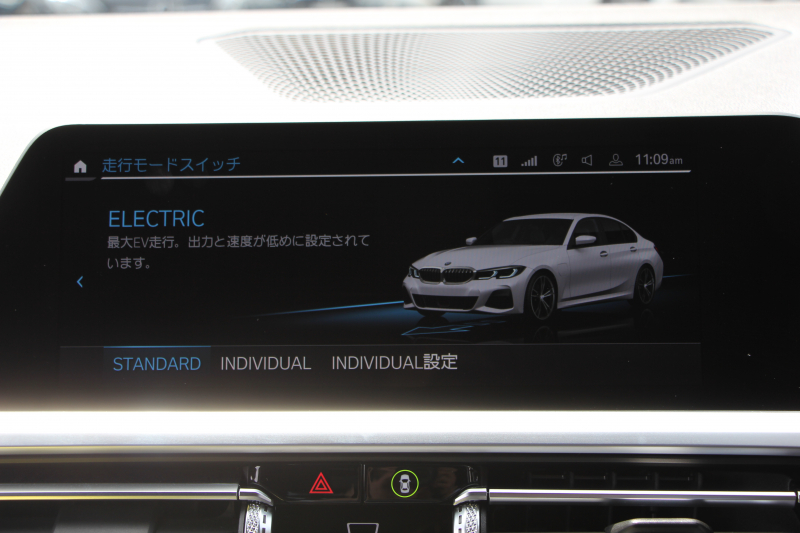 BMW 3シリーズ 330e Mｽﾎﾟｰﾂ ﾊｲﾗｲﾝ ｲﾉﾍﾞｰｼｮﾝ&ｺﾝﾌｫｰﾄP PHEV 1ｵｰﾅ ﾋｰﾀｰ黒革 ﾚｰｻﾞｰﾗｲﾄ ｼﾞｪｽﾁｬｰC 360度ｶﾒﾗ 後退ｱｼｽﾄ HUD 追従ACC ｽﾃｱﾘﾝｸﾞｻﾎﾟｰﾄ Applecarplay ﾗﾝﾊﾞｰｻﾎﾟｰﾄ 電動ﾄﾗﾝｸ Msportﾌﾞﾚｰｷ BMWﾗｲﾌﾞｺｯｸﾋﾟｯﾄﾞ2年保証