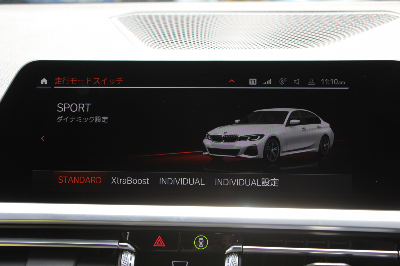 BMW 3シリーズ 330e Mｽﾎﾟｰﾂ ﾊｲﾗｲﾝ ｲﾉﾍﾞｰｼｮﾝ&ｺﾝﾌｫｰﾄP PHEV 1ｵｰﾅ ﾋｰﾀｰ黒革 ﾚｰｻﾞｰﾗｲﾄ ｼﾞｪｽﾁｬｰC 360度ｶﾒﾗ 後退ｱｼｽﾄ HUD 追従ACC ｽﾃｱﾘﾝｸﾞｻﾎﾟｰﾄ Applecarplay ﾗﾝﾊﾞｰｻﾎﾟｰﾄ 電動ﾄﾗﾝｸ Msportﾌﾞﾚｰｷ BMWﾗｲﾌﾞｺｯｸﾋﾟｯﾄﾞ2年保証