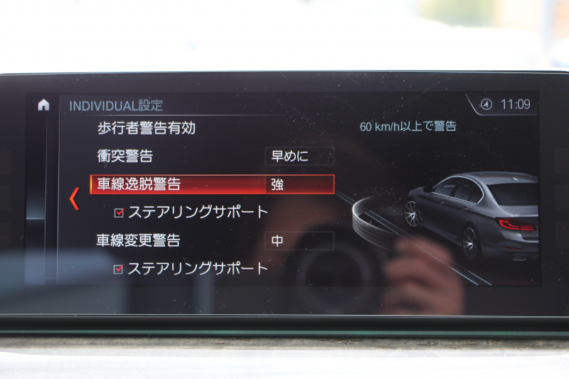 BMW 5シリーズ 540i Mｽﾎﾟｰﾂ ｲﾉﾍﾞｰｼｮﾝP 後輪駆動 1ｵ-ﾅ ｻﾝﾙｰﾌ 全席ﾋｰﾀｰ黒革 直6ﾀｰﾎﾞ340馬力 ｱﾀﾞﾌﾟﾃｨﾌﾞｻｽ ﾊｰﾏﾝｶｰﾄﾞﾝ HUD ﾃﾞｨｽﾌﾟﾚｲｷｰ ﾘﾓｰﾄﾊﾟｰｷﾝｸﾞｼﾞｪｽﾁｬｰC ﾜｲﾔﾚｽ充電 4ｿﾞｰﾝｴｱｺﾝ 追従ACC LEDﾍｯﾄﾞﾗｲﾄ ｵｰﾄﾊｲﾋﾞｰﾑ 2年保証