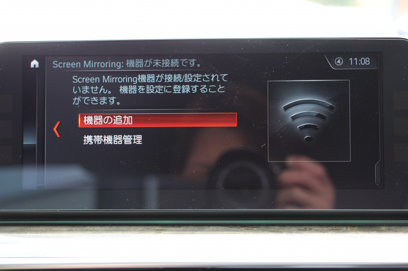 BMW 5シリーズ 540i Mｽﾎﾟｰﾂ ｲﾉﾍﾞｰｼｮﾝP 後輪駆動 1ｵ-ﾅ ｻﾝﾙｰﾌ 全席ﾋｰﾀｰ黒革 直6ﾀｰﾎﾞ340馬力 ｱﾀﾞﾌﾟﾃｨﾌﾞｻｽ ﾊｰﾏﾝｶｰﾄﾞﾝ HUD ﾃﾞｨｽﾌﾟﾚｲｷｰ ﾘﾓｰﾄﾊﾟｰｷﾝｸﾞｼﾞｪｽﾁｬｰC ﾜｲﾔﾚｽ充電 4ｿﾞｰﾝｴｱｺﾝ 追従ACC LEDﾍｯﾄﾞﾗｲﾄ ｵｰﾄﾊｲﾋﾞｰﾑ 2年保証