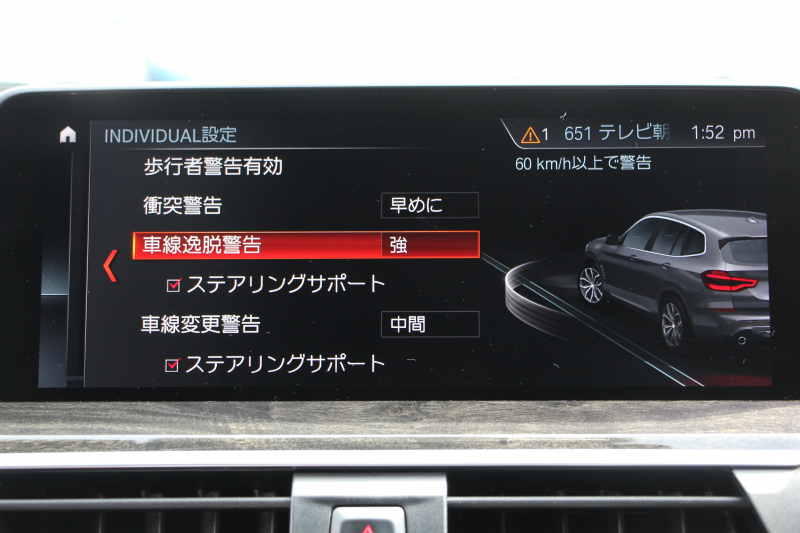 BMW X3 Xdrive20d Mｽﾎﾟｰﾂ ﾊｲﾗｲﾝ 1ｵ-ﾅ 全席ﾋｰﾀｰ黒革 ﾗﾝﾊﾞｰｻﾎﾟｰﾄ HUD LEDﾍｯﾄﾞﾗｲﾄ ｵｰﾄﾊｲﾋﾞｰﾑ ﾀｯﾁﾊﾟﾈﾙ対応HDDﾅﾋﾞTV ﾜｲﾔﾚｽ充電 Pｱｼｽﾄﾌﾟﾗｽ 360度ｶﾒﾗ ｽﾃｱﾘﾝｸﾞｻﾎﾟｰﾄ 追従ACC 電動ﾄﾗﾝｸ ﾊﾟﾄﾞﾙｼﾌﾄ 2年保証