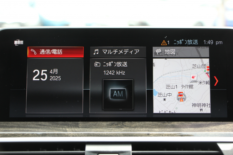 BMW X3 Xdrive20d Mｽﾎﾟｰﾂ ﾊｲﾗｲﾝ 1ｵ-ﾅ 全席ﾋｰﾀｰ黒革 ﾗﾝﾊﾞｰｻﾎﾟｰﾄ HUD LEDﾍｯﾄﾞﾗｲﾄ ｵｰﾄﾊｲﾋﾞｰﾑ ﾀｯﾁﾊﾟﾈﾙ対応HDDﾅﾋﾞTV ﾜｲﾔﾚｽ充電 Pｱｼｽﾄﾌﾟﾗｽ 360度ｶﾒﾗ ｽﾃｱﾘﾝｸﾞｻﾎﾟｰﾄ 追従ACC 電動ﾄﾗﾝｸ ﾊﾟﾄﾞﾙｼﾌﾄ 2年保証