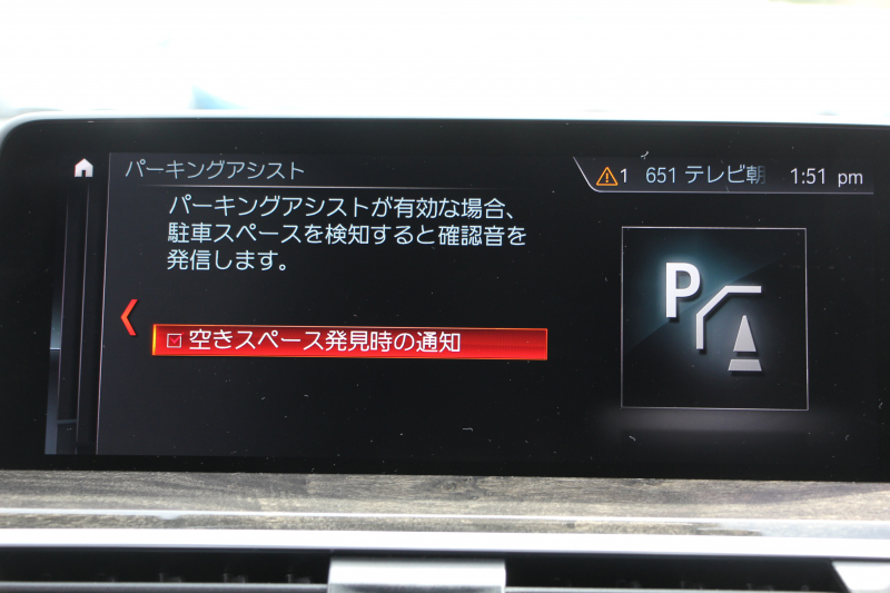 BMW X3 Xdrive20d Mｽﾎﾟｰﾂ ﾊｲﾗｲﾝ 1ｵ-ﾅ 全席ﾋｰﾀｰ黒革 ﾗﾝﾊﾞｰｻﾎﾟｰﾄ HUD LEDﾍｯﾄﾞﾗｲﾄ ｵｰﾄﾊｲﾋﾞｰﾑ ﾀｯﾁﾊﾟﾈﾙ対応HDDﾅﾋﾞTV ﾜｲﾔﾚｽ充電 Pｱｼｽﾄﾌﾟﾗｽ 360度ｶﾒﾗ ｽﾃｱﾘﾝｸﾞｻﾎﾟｰﾄ 追従ACC 電動ﾄﾗﾝｸ ﾊﾟﾄﾞﾙｼﾌﾄ 2年保証