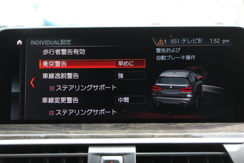 BMW X3 Xdrive20d Mｽﾎﾟｰﾂ ﾊｲﾗｲﾝ 1ｵ-ﾅ 全席ﾋｰﾀｰ黒革 ﾗﾝﾊﾞｰｻﾎﾟｰﾄ HUD LEDﾍｯﾄﾞﾗｲﾄ ｵｰﾄﾊｲﾋﾞｰﾑ ﾀｯﾁﾊﾟﾈﾙ対応HDDﾅﾋﾞTV ﾜｲﾔﾚｽ充電 Pｱｼｽﾄﾌﾟﾗｽ 360度ｶﾒﾗ ｽﾃｱﾘﾝｸﾞｻﾎﾟｰﾄ 追従ACC 電動ﾄﾗﾝｸ ﾊﾟﾄﾞﾙｼﾌﾄ 2年保証