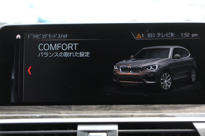 BMW X3 Xdrive20d Mｽﾎﾟｰﾂ ﾊｲﾗｲﾝ 1ｵ-ﾅ 全席ﾋｰﾀｰ黒革 ﾗﾝﾊﾞｰｻﾎﾟｰﾄ HUD LEDﾍｯﾄﾞﾗｲﾄ ｵｰﾄﾊｲﾋﾞｰﾑ ﾀｯﾁﾊﾟﾈﾙ対応HDDﾅﾋﾞTV ﾜｲﾔﾚｽ充電 Pｱｼｽﾄﾌﾟﾗｽ 360度ｶﾒﾗ ｽﾃｱﾘﾝｸﾞｻﾎﾟｰﾄ 追従ACC 電動ﾄﾗﾝｸ ﾊﾟﾄﾞﾙｼﾌﾄ 2年保証