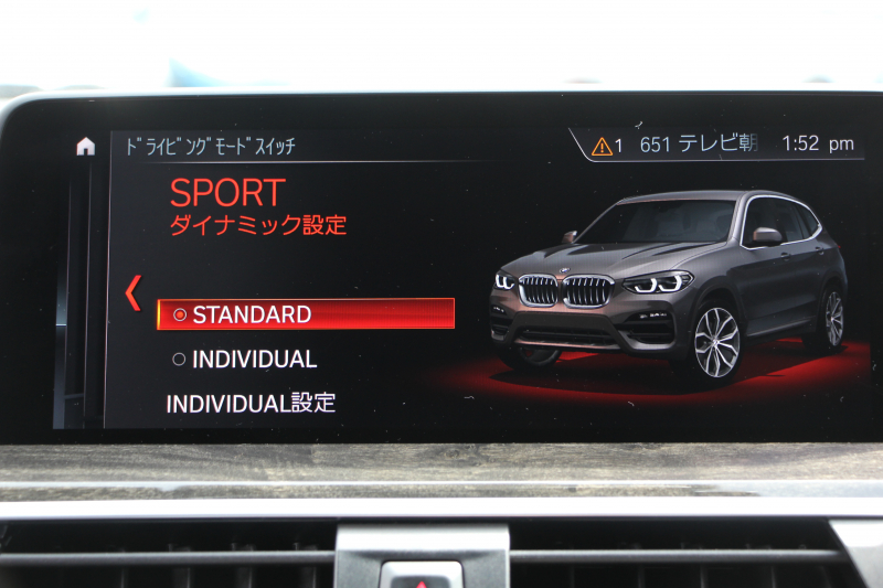 BMW X3 Xdrive20d Mｽﾎﾟｰﾂ ﾊｲﾗｲﾝ 1ｵ-ﾅ 全席ﾋｰﾀｰ黒革 ﾗﾝﾊﾞｰｻﾎﾟｰﾄ HUD LEDﾍｯﾄﾞﾗｲﾄ ｵｰﾄﾊｲﾋﾞｰﾑ ﾀｯﾁﾊﾟﾈﾙ対応HDDﾅﾋﾞTV ﾜｲﾔﾚｽ充電 Pｱｼｽﾄﾌﾟﾗｽ 360度ｶﾒﾗ ｽﾃｱﾘﾝｸﾞｻﾎﾟｰﾄ 追従ACC 電動ﾄﾗﾝｸ ﾊﾟﾄﾞﾙｼﾌﾄ 2年保証