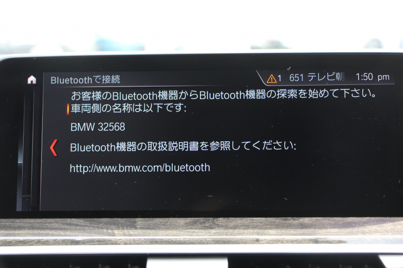 BMW X3 Xdrive20d Mｽﾎﾟｰﾂ ﾊｲﾗｲﾝ 1ｵ-ﾅ 全席ﾋｰﾀｰ黒革 ﾗﾝﾊﾞｰｻﾎﾟｰﾄ HUD LEDﾍｯﾄﾞﾗｲﾄ ｵｰﾄﾊｲﾋﾞｰﾑ ﾀｯﾁﾊﾟﾈﾙ対応HDDﾅﾋﾞTV ﾜｲﾔﾚｽ充電 Pｱｼｽﾄﾌﾟﾗｽ 360度ｶﾒﾗ ｽﾃｱﾘﾝｸﾞｻﾎﾟｰﾄ 追従ACC 電動ﾄﾗﾝｸ ﾊﾟﾄﾞﾙｼﾌﾄ 2年保証