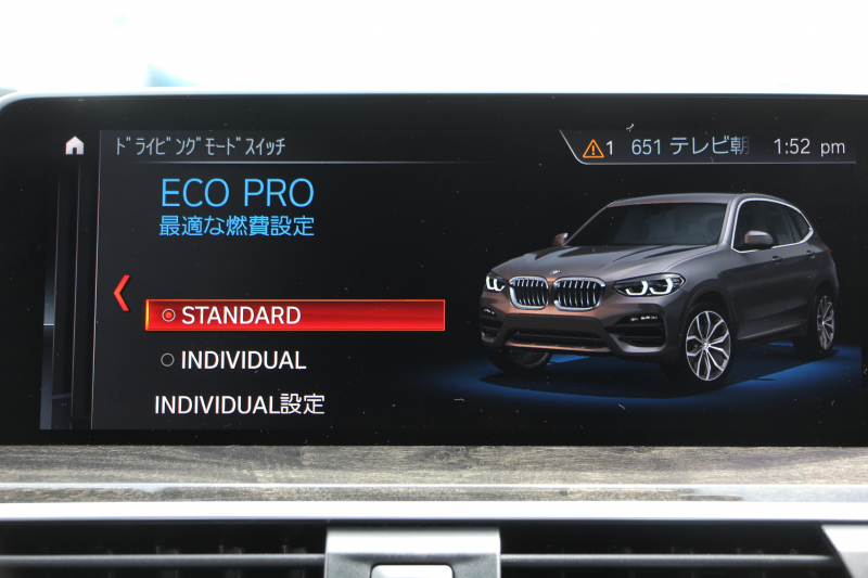 BMW X3 Xdrive20d Mｽﾎﾟｰﾂ ﾊｲﾗｲﾝ 1ｵ-ﾅ 全席ﾋｰﾀｰ黒革 ﾗﾝﾊﾞｰｻﾎﾟｰﾄ HUD LEDﾍｯﾄﾞﾗｲﾄ ｵｰﾄﾊｲﾋﾞｰﾑ ﾀｯﾁﾊﾟﾈﾙ対応HDDﾅﾋﾞTV ﾜｲﾔﾚｽ充電 Pｱｼｽﾄﾌﾟﾗｽ 360度ｶﾒﾗ ｽﾃｱﾘﾝｸﾞｻﾎﾟｰﾄ 追従ACC 電動ﾄﾗﾝｸ ﾊﾟﾄﾞﾙｼﾌﾄ 2年保証