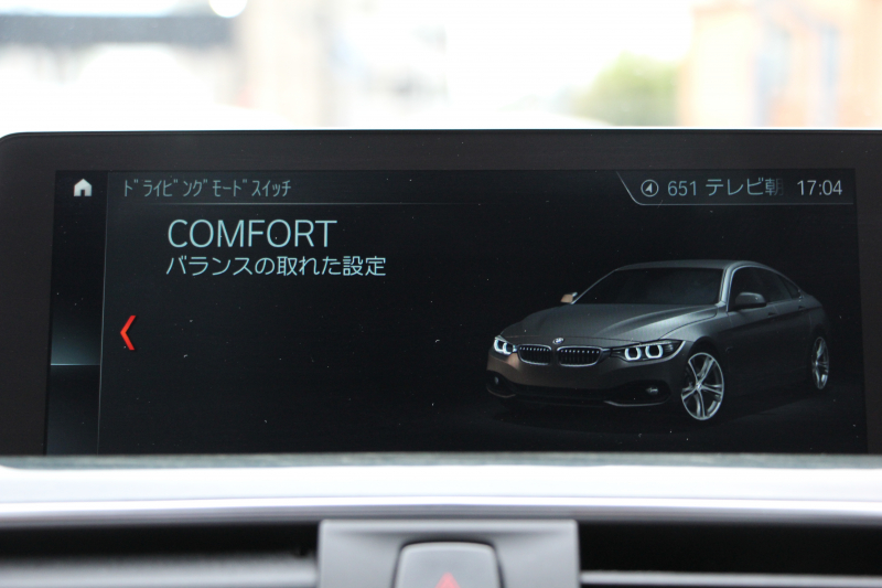 BMW 4シリーズ 420i ｸﾞﾗﾝｸｰﾍﾟMｽﾎﾟｰﾂ 最終ﾓﾃﾞﾙ 1ｵｰﾅ ｺﾆｬｯｸﾚｻﾞｰ  LEDﾍｯﾄﾞﾗｲﾄ 最終専用LEDｽﾓｰｸﾃｰﾙ&ｴｱﾛﾘｱﾃﾞｨﾌｭｰｻﾞｰ NEWﾙｰﾑﾐﾗｰ ﾀｯﾁ画面HDDﾅﾋﾞﾌﾙｾｸﾞTV 追従ACC ﾚｰﾝC警告 電動ﾄﾗﾝｸ 衝突軽減ﾌﾞﾚｰｷ 車線逸脱&歩行者警告 2年保証