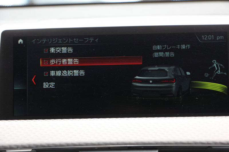 BMW X2 Xdrive20i MｽﾎﾟｰﾂX ﾃﾞﾋﾞｭｰP 4WD ﾊｲﾗｲﾝ ｺﾝﾌｫｰﾄP 追従ACC HUD ﾋｰﾀｰ黒革 電動ｼｰﾄ ｵﾌﾟｼｮﾝ20AW Mﾘｱｽﾎﾟｲﾗｰ ﾀｯﾁ画面HDDﾅﾋﾞBｶﾒﾗ Pｱｼｽﾄ CD&DVD再生可能 Bluetooth接続 電動ﾄﾗﾝｸ LEDﾍｯﾄﾞﾗｲﾄ ｽﾏｰﾄｷｰ 8速AT 2年保証