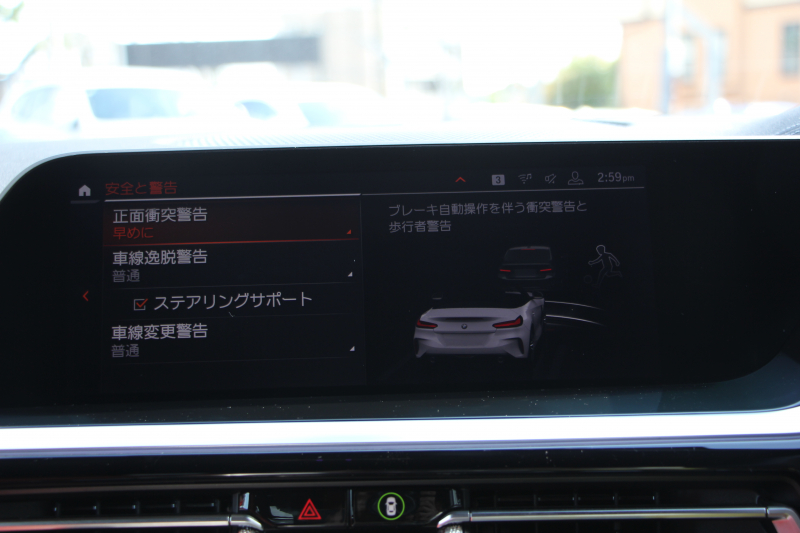 BMW Z4 Sdrive20i Mｽﾎﾟｰﾂ ﾌｧｽﾄﾄﾗｯｸP 受注生産OPﾚｯﾄﾞﾚｻﾞｰ Mｽﾎﾟｰﾂｼｰﾄ 可変Mｻｽ Mｽﾎﾟｰﾂﾌﾞﾚｰｷ 19AW ﾜｲﾔﾚｽ充電 LEDﾍｯﾄﾞﾗｲﾄ 追従ACC BMWﾗｲﾌﾞｺｯｸﾋﾟｯﾄ ﾀｯﾁ画面HDDﾅﾋﾞｱﾝﾋﾞｴﾝﾄﾗｲﾄ HiFiｽﾋﾟｰｶｰ 後退ｱｼｽﾄ ｽﾏｰﾄｷｰ 2年保証