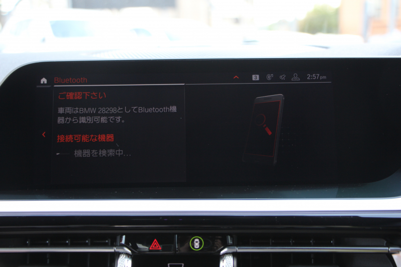 BMW Z4 Sdrive20i Mｽﾎﾟｰﾂ ﾌｧｽﾄﾄﾗｯｸP 受注生産OPﾚｯﾄﾞﾚｻﾞｰ Mｽﾎﾟｰﾂｼｰﾄ 可変Mｻｽ Mｽﾎﾟｰﾂﾌﾞﾚｰｷ 19AW ﾜｲﾔﾚｽ充電 LEDﾍｯﾄﾞﾗｲﾄ 追従ACC BMWﾗｲﾌﾞｺｯｸﾋﾟｯﾄ ﾀｯﾁ画面HDDﾅﾋﾞｱﾝﾋﾞｴﾝﾄﾗｲﾄ HiFiｽﾋﾟｰｶｰ 後退ｱｼｽﾄ ｽﾏｰﾄｷｰ 2年保証