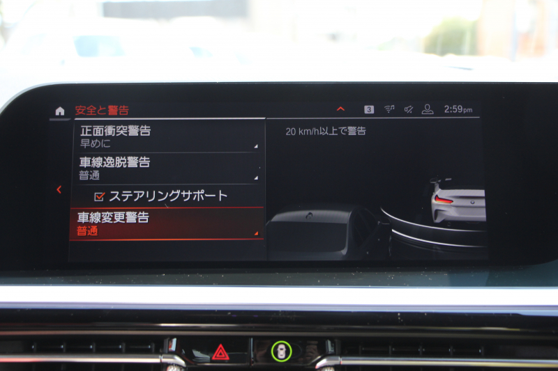 BMW Z4 Sdrive20i Mｽﾎﾟｰﾂ ﾌｧｽﾄﾄﾗｯｸP 受注生産OPﾚｯﾄﾞﾚｻﾞｰ Mｽﾎﾟｰﾂｼｰﾄ 可変Mｻｽ Mｽﾎﾟｰﾂﾌﾞﾚｰｷ 19AW ﾜｲﾔﾚｽ充電 LEDﾍｯﾄﾞﾗｲﾄ 追従ACC BMWﾗｲﾌﾞｺｯｸﾋﾟｯﾄ ﾀｯﾁ画面HDDﾅﾋﾞｱﾝﾋﾞｴﾝﾄﾗｲﾄ HiFiｽﾋﾟｰｶｰ 後退ｱｼｽﾄ ｽﾏｰﾄｷｰ 2年保証