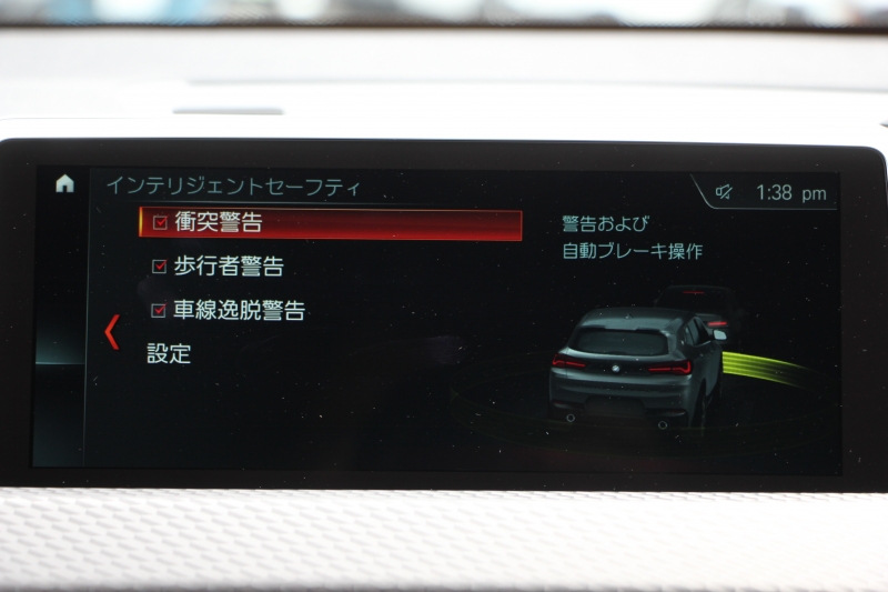 BMW X2 Xdrive20i MｽﾎﾟｰﾂX ﾃﾞﾋﾞｭｰP 4WD ﾊｲﾗｲﾝ ｺﾝﾌｫｰﾄP 追従ACC HUD ﾋｰﾀｰ黒革 電動ｼｰﾄ ｵﾌﾟｼｮﾝ20AW Mﾘｱｽﾎﾟｲﾗｰ ﾀｯﾁ画面HDDﾅﾋﾞBｶﾒﾗ Pｱｼｽﾄ CD&DVD再生可能 Bluetooth接続 電動ﾄﾗﾝｸ LEDﾍｯﾄﾞﾗｲﾄ ｽﾏｰﾄｷｰ 8速AT 2年保証