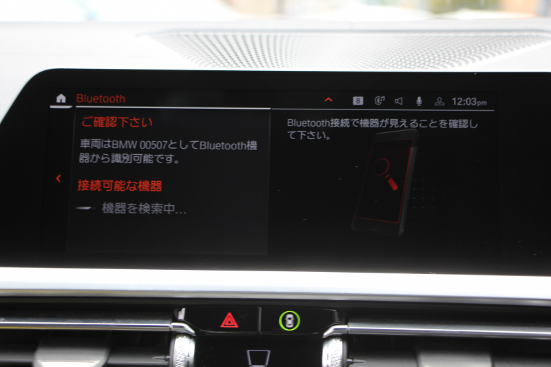 BMW 4シリーズ M440i Xdrive ｸｰﾍﾟ ｲﾉﾍﾞｰｼｮﾝP 4WD 直6ﾀｰﾎﾞ387馬力 ﾋｰﾀｰ付ﾓｶﾚｻﾞｰ ﾍﾞﾝﾁﾚｰｼｮﾝ  ﾚｰｻﾞｰﾗｲﾄ ﾊｰﾏﾝｶｰﾄﾞﾝ 可変Mｻｽ 専用ﾌﾞﾚｰｷ&ﾃﾞﾌ BMWﾗｲﾌﾞｺｯｸﾋﾟｯﾄ ｱｯﾌﾟﾙｶｰﾌﾟﾚｲ対応HDDﾅﾋﾞTV 置くだけ充電器 360度ｶﾒﾗ Dｱｼｽﾄﾌﾟﾛ HUD 真珠 2年保証