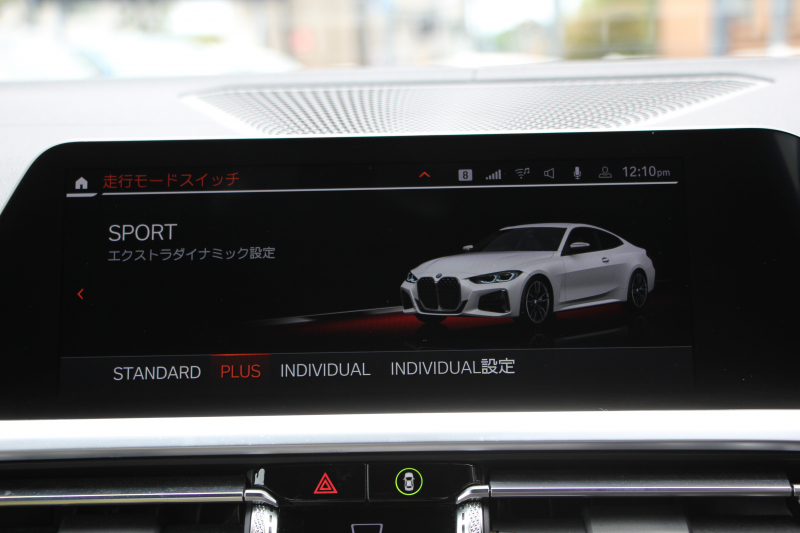 BMW 4シリーズ M440i Xdrive ｸｰﾍﾟ ｲﾉﾍﾞｰｼｮﾝP 4WD 直6ﾀｰﾎﾞ387馬力 ﾋｰﾀｰ付ﾓｶﾚｻﾞｰ ﾍﾞﾝﾁﾚｰｼｮﾝ  ﾚｰｻﾞｰﾗｲﾄ ﾊｰﾏﾝｶｰﾄﾞﾝ 可変Mｻｽ 専用ﾌﾞﾚｰｷ&ﾃﾞﾌ BMWﾗｲﾌﾞｺｯｸﾋﾟｯﾄ ｱｯﾌﾟﾙｶｰﾌﾟﾚｲ対応HDDﾅﾋﾞTV 置くだけ充電器 360度ｶﾒﾗ Dｱｼｽﾄﾌﾟﾛ HUD 真珠 2年保証