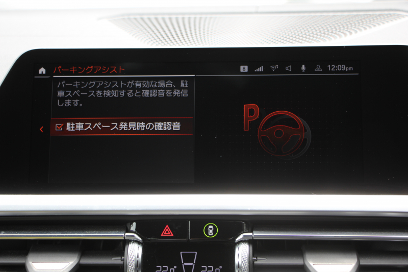 BMW 4シリーズ M440i Xdrive ｸｰﾍﾟ ｲﾉﾍﾞｰｼｮﾝP 4WD 直6ﾀｰﾎﾞ387馬力 ﾋｰﾀｰ付ﾓｶﾚｻﾞｰ ﾍﾞﾝﾁﾚｰｼｮﾝ  ﾚｰｻﾞｰﾗｲﾄ ﾊｰﾏﾝｶｰﾄﾞﾝ 可変Mｻｽ 専用ﾌﾞﾚｰｷ&ﾃﾞﾌ BMWﾗｲﾌﾞｺｯｸﾋﾟｯﾄ ｱｯﾌﾟﾙｶｰﾌﾟﾚｲ対応HDDﾅﾋﾞTV 置くだけ充電器 360度ｶﾒﾗ Dｱｼｽﾄﾌﾟﾛ HUD 真珠 2年保証