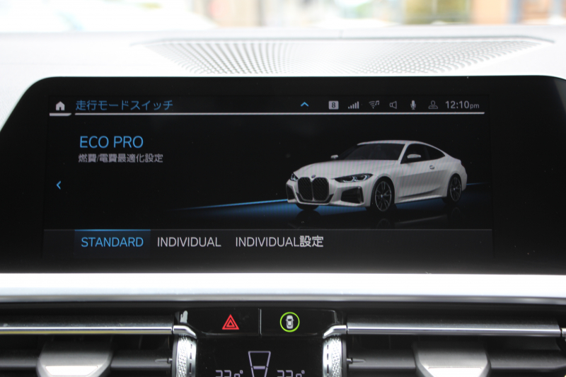 BMW 4シリーズ M440i Xdrive ｸｰﾍﾟ ｲﾉﾍﾞｰｼｮﾝP 4WD 直6ﾀｰﾎﾞ387馬力 ﾋｰﾀｰ付ﾓｶﾚｻﾞｰ ﾍﾞﾝﾁﾚｰｼｮﾝ  ﾚｰｻﾞｰﾗｲﾄ ﾊｰﾏﾝｶｰﾄﾞﾝ 可変Mｻｽ 専用ﾌﾞﾚｰｷ&ﾃﾞﾌ BMWﾗｲﾌﾞｺｯｸﾋﾟｯﾄ ｱｯﾌﾟﾙｶｰﾌﾟﾚｲ対応HDDﾅﾋﾞTV 置くだけ充電器 360度ｶﾒﾗ Dｱｼｽﾄﾌﾟﾛ HUD 真珠 2年保証