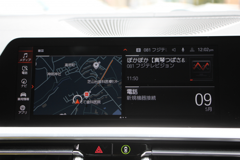 BMW 4シリーズ M440i Xdrive ｸｰﾍﾟ ｲﾉﾍﾞｰｼｮﾝP 4WD 直6ﾀｰﾎﾞ387馬力 ﾋｰﾀｰ付ﾓｶﾚｻﾞｰ ﾍﾞﾝﾁﾚｰｼｮﾝ  ﾚｰｻﾞｰﾗｲﾄ ﾊｰﾏﾝｶｰﾄﾞﾝ 可変Mｻｽ 専用ﾌﾞﾚｰｷ&ﾃﾞﾌ BMWﾗｲﾌﾞｺｯｸﾋﾟｯﾄ ｱｯﾌﾟﾙｶｰﾌﾟﾚｲ対応HDDﾅﾋﾞTV 置くだけ充電器 360度ｶﾒﾗ Dｱｼｽﾄﾌﾟﾛ HUD 真珠 2年保証