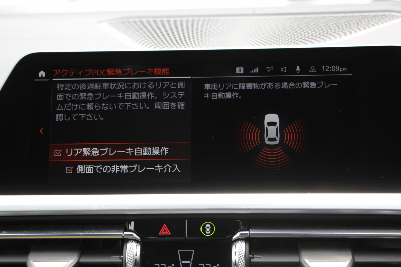 BMW 4シリーズ M440i Xdrive ｸｰﾍﾟ ｲﾉﾍﾞｰｼｮﾝP 4WD 直6ﾀｰﾎﾞ387馬力 ﾋｰﾀｰ付ﾓｶﾚｻﾞｰ ﾍﾞﾝﾁﾚｰｼｮﾝ  ﾚｰｻﾞｰﾗｲﾄ ﾊｰﾏﾝｶｰﾄﾞﾝ 可変Mｻｽ 専用ﾌﾞﾚｰｷ&ﾃﾞﾌ BMWﾗｲﾌﾞｺｯｸﾋﾟｯﾄ ｱｯﾌﾟﾙｶｰﾌﾟﾚｲ対応HDDﾅﾋﾞTV 置くだけ充電器 360度ｶﾒﾗ Dｱｼｽﾄﾌﾟﾛ HUD 真珠 2年保証