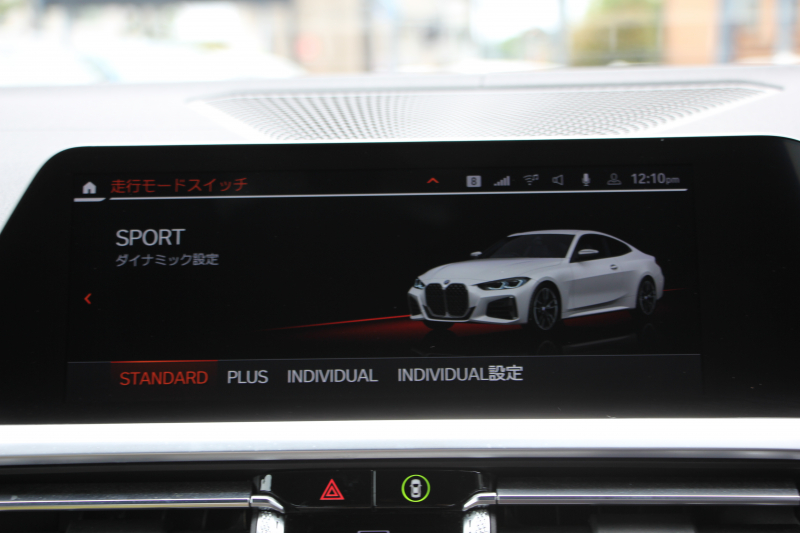 BMW 4シリーズ M440i Xdrive ｸｰﾍﾟ ｲﾉﾍﾞｰｼｮﾝP 4WD 直6ﾀｰﾎﾞ387馬力 ﾋｰﾀｰ付ﾓｶﾚｻﾞｰ ﾍﾞﾝﾁﾚｰｼｮﾝ  ﾚｰｻﾞｰﾗｲﾄ ﾊｰﾏﾝｶｰﾄﾞﾝ 可変Mｻｽ 専用ﾌﾞﾚｰｷ&ﾃﾞﾌ BMWﾗｲﾌﾞｺｯｸﾋﾟｯﾄ ｱｯﾌﾟﾙｶｰﾌﾟﾚｲ対応HDDﾅﾋﾞTV 置くだけ充電器 360度ｶﾒﾗ Dｱｼｽﾄﾌﾟﾛ HUD 真珠 2年保証