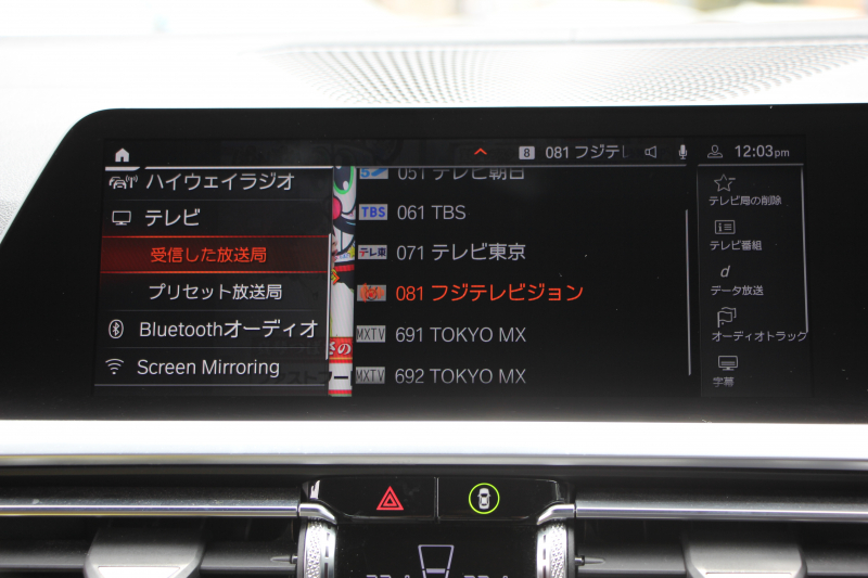 BMW 4シリーズ M440i Xdrive ｸｰﾍﾟ ｲﾉﾍﾞｰｼｮﾝP 4WD 直6ﾀｰﾎﾞ387馬力 ﾋｰﾀｰ付ﾓｶﾚｻﾞｰ ﾍﾞﾝﾁﾚｰｼｮﾝ  ﾚｰｻﾞｰﾗｲﾄ ﾊｰﾏﾝｶｰﾄﾞﾝ 可変Mｻｽ 専用ﾌﾞﾚｰｷ&ﾃﾞﾌ BMWﾗｲﾌﾞｺｯｸﾋﾟｯﾄ ｱｯﾌﾟﾙｶｰﾌﾟﾚｲ対応HDDﾅﾋﾞTV 置くだけ充電器 360度ｶﾒﾗ Dｱｼｽﾄﾌﾟﾛ HUD 真珠 2年保証