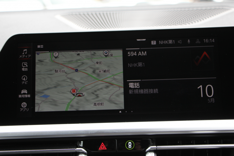 BMW 4シリーズ 420i ｸｰﾍﾟMｽﾎﾟｰﾂ  新車保証8年5月迄 50thｴﾝﾌﾞﾚﾑ ﾋｰﾀｰ黒革 ﾌﾞﾗｯｸﾎｲｰﾙ&ﾘｯﾌﾟｽﾎﾟｲﾗｰ&ﾌﾞﾗｯｸｸﾞﾘﾙ LEDﾍｯﾄﾞﾗｲﾄ ｵｰﾄﾊｲﾋﾞｰﾑ 電動ﾄﾗﾝｸ ﾜｲﾔﾚｽ充電 ｱｯﾌﾟﾙｶｰﾌﾟﾚｲ BMWﾗｲﾌﾞｺｯｸﾋﾟｯﾄ Pｱｼｽﾄ ｱﾝﾋﾞｴﾝﾄﾗｲﾄ 追従ACC 2年保証