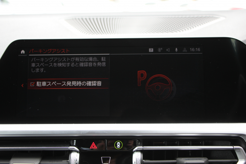 BMW 4シリーズ 420i ｸｰﾍﾟMｽﾎﾟｰﾂ  新車保証8年5月迄 50thｴﾝﾌﾞﾚﾑ ﾋｰﾀｰ黒革 ﾌﾞﾗｯｸﾎｲｰﾙ&ﾘｯﾌﾟｽﾎﾟｲﾗｰ&ﾌﾞﾗｯｸｸﾞﾘﾙ LEDﾍｯﾄﾞﾗｲﾄ ｵｰﾄﾊｲﾋﾞｰﾑ 電動ﾄﾗﾝｸ ﾜｲﾔﾚｽ充電 ｱｯﾌﾟﾙｶｰﾌﾟﾚｲ BMWﾗｲﾌﾞｺｯｸﾋﾟｯﾄ Pｱｼｽﾄ ｱﾝﾋﾞｴﾝﾄﾗｲﾄ 追従ACC 2年保証