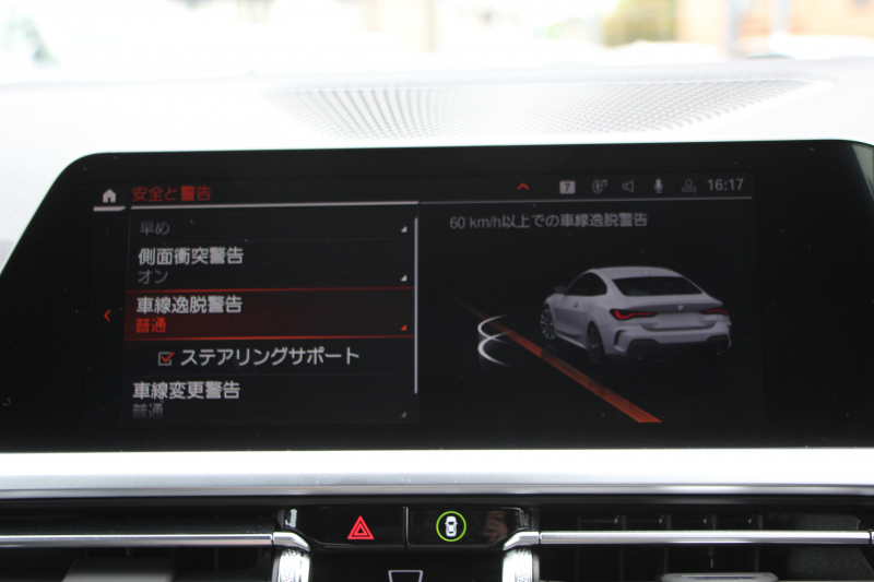 BMW 4シリーズ 420i ｸｰﾍﾟMｽﾎﾟｰﾂ  新車保証8年5月迄 50thｴﾝﾌﾞﾚﾑ ﾋｰﾀｰ黒革 ﾌﾞﾗｯｸﾎｲｰﾙ&ﾘｯﾌﾟｽﾎﾟｲﾗｰ&ﾌﾞﾗｯｸｸﾞﾘﾙ LEDﾍｯﾄﾞﾗｲﾄ ｵｰﾄﾊｲﾋﾞｰﾑ 電動ﾄﾗﾝｸ ﾜｲﾔﾚｽ充電 ｱｯﾌﾟﾙｶｰﾌﾟﾚｲ BMWﾗｲﾌﾞｺｯｸﾋﾟｯﾄ Pｱｼｽﾄ ｱﾝﾋﾞｴﾝﾄﾗｲﾄ 追従ACC 2年保証