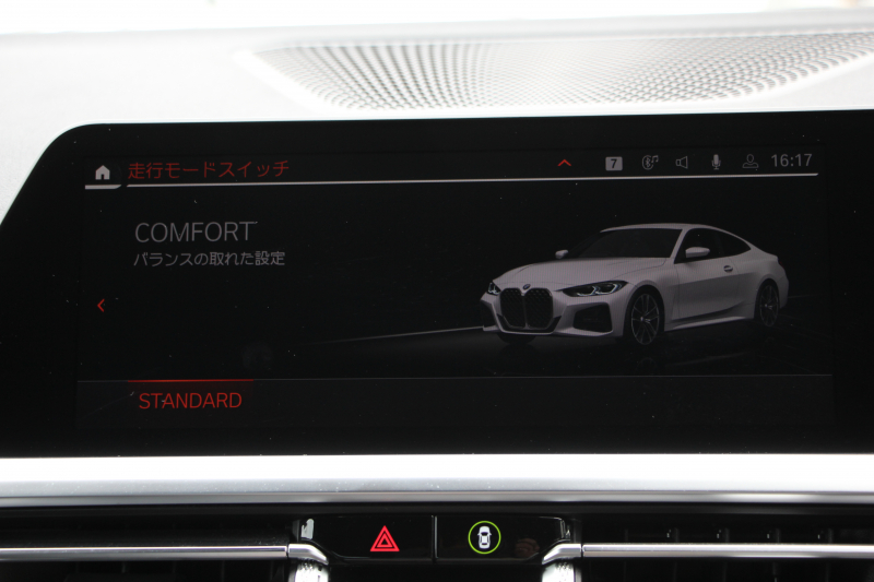 BMW 4シリーズ 420i ｸｰﾍﾟMｽﾎﾟｰﾂ  新車保証8年5月迄 50thｴﾝﾌﾞﾚﾑ ﾋｰﾀｰ黒革 ﾌﾞﾗｯｸﾎｲｰﾙ&ﾘｯﾌﾟｽﾎﾟｲﾗｰ&ﾌﾞﾗｯｸｸﾞﾘﾙ LEDﾍｯﾄﾞﾗｲﾄ ｵｰﾄﾊｲﾋﾞｰﾑ 電動ﾄﾗﾝｸ ﾜｲﾔﾚｽ充電 ｱｯﾌﾟﾙｶｰﾌﾟﾚｲ BMWﾗｲﾌﾞｺｯｸﾋﾟｯﾄ Pｱｼｽﾄ ｱﾝﾋﾞｴﾝﾄﾗｲﾄ 追従ACC 2年保証