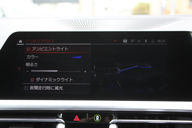 BMW 4シリーズ 420i ｸｰﾍﾟMｽﾎﾟｰﾂ  新車保証8年5月迄 50thｴﾝﾌﾞﾚﾑ ﾋｰﾀｰ黒革 ﾌﾞﾗｯｸﾎｲｰﾙ&ﾘｯﾌﾟｽﾎﾟｲﾗｰ&ﾌﾞﾗｯｸｸﾞﾘﾙ LEDﾍｯﾄﾞﾗｲﾄ ｵｰﾄﾊｲﾋﾞｰﾑ 電動ﾄﾗﾝｸ ﾜｲﾔﾚｽ充電 ｱｯﾌﾟﾙｶｰﾌﾟﾚｲ BMWﾗｲﾌﾞｺｯｸﾋﾟｯﾄ Pｱｼｽﾄ ｱﾝﾋﾞｴﾝﾄﾗｲﾄ 追従ACC 2年保証