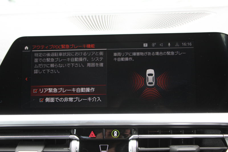 BMW 4シリーズ 420i ｸｰﾍﾟMｽﾎﾟｰﾂ  新車保証8年5月迄 50thｴﾝﾌﾞﾚﾑ ﾋｰﾀｰ黒革 ﾌﾞﾗｯｸﾎｲｰﾙ&ﾘｯﾌﾟｽﾎﾟｲﾗｰ&ﾌﾞﾗｯｸｸﾞﾘﾙ LEDﾍｯﾄﾞﾗｲﾄ ｵｰﾄﾊｲﾋﾞｰﾑ 電動ﾄﾗﾝｸ ﾜｲﾔﾚｽ充電 ｱｯﾌﾟﾙｶｰﾌﾟﾚｲ BMWﾗｲﾌﾞｺｯｸﾋﾟｯﾄ Pｱｼｽﾄ ｱﾝﾋﾞｴﾝﾄﾗｲﾄ 追従ACC 2年保証