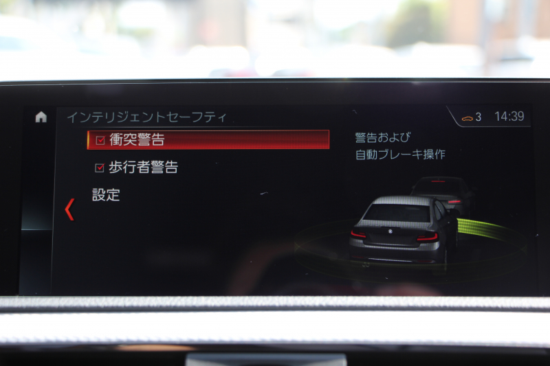 BMW 2シリーズ M240iｸｰﾍﾟ後期 340馬力 B58新ｴﾝｼﾞﾝ ﾋｰﾀｰ赤革 ｱﾀﾞﾌﾟﾃｨﾌﾞMｻｽ 追従ACC LEDﾍｯﾄﾞﾗｲﾄ&ﾃｰﾙ ﾀｯﾁ画面HDDﾅﾋﾞPｱｼｽﾄ 衝突軽減ﾌﾞﾚｰｷ 車線逸脱警告 歩行者警告 ﾊﾟﾄﾞﾙｼﾌﾄ ｽﾏｰﾄｷｰ 18AW Mｽﾎﾟｰﾂﾌﾞﾚｰｷ 2年保証