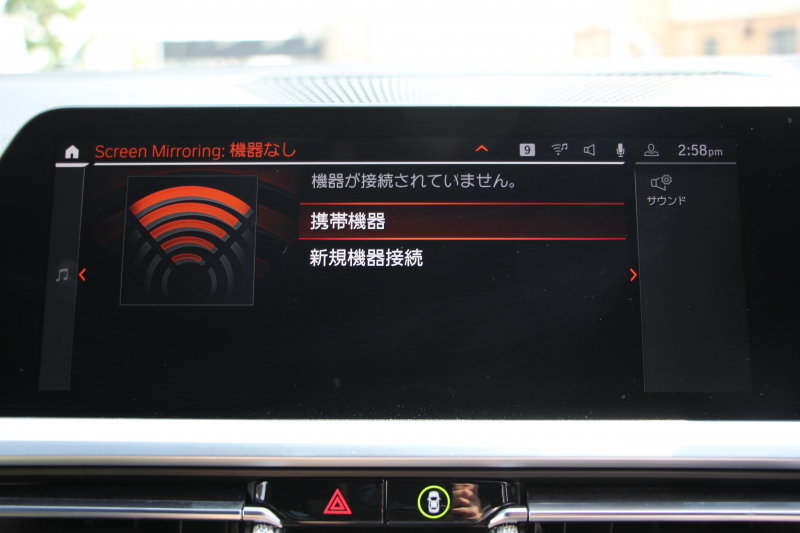 BMW 3シリーズ 330e Mｽﾎﾟｰﾂ ﾊｲﾗｲﾝ ｲﾉﾍﾞｰｼｮﾝ&ｺﾝﾌｫｰﾄP PHEV ﾋｰﾀｰ黒革 ﾚｰｻﾞｰﾗｲﾄ ｼﾞｪｽﾁｬｰC HUD 360度ｶﾒﾗ 後退ｱｼｽﾄ 追従ACC ｽﾃｱﾘﾝｸﾞｻﾎﾟｰﾄ Applecarplay ﾗﾝﾊﾞｰｻﾎﾟｰﾄ 電動ﾄﾗﾝｸ Msportﾌﾞﾚｰｷ BMWﾗｲﾌﾞｺｯｸﾋﾟｯﾄﾞ2年保証