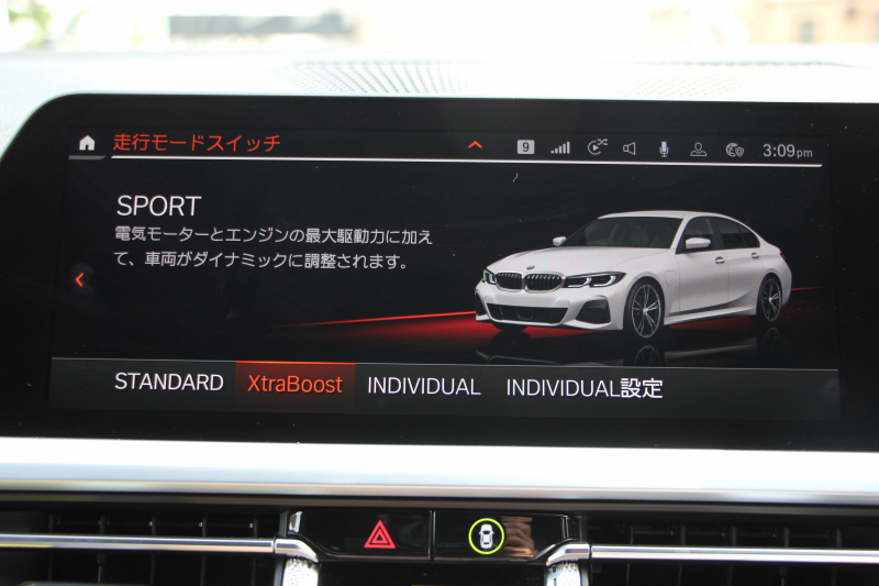 BMW 3シリーズ 330e Mｽﾎﾟｰﾂ ﾊｲﾗｲﾝ ｲﾉﾍﾞｰｼｮﾝ&ｺﾝﾌｫｰﾄP PHEV ﾋｰﾀｰ黒革 ﾚｰｻﾞｰﾗｲﾄ ｼﾞｪｽﾁｬｰC HUD 360度ｶﾒﾗ 後退ｱｼｽﾄ 追従ACC ｽﾃｱﾘﾝｸﾞｻﾎﾟｰﾄ Applecarplay ﾗﾝﾊﾞｰｻﾎﾟｰﾄ 電動ﾄﾗﾝｸ Msportﾌﾞﾚｰｷ BMWﾗｲﾌﾞｺｯｸﾋﾟｯﾄﾞ2年保証