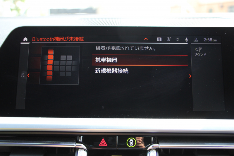 BMW 3シリーズ 330e Mｽﾎﾟｰﾂ ﾊｲﾗｲﾝ ｲﾉﾍﾞｰｼｮﾝ&ｺﾝﾌｫｰﾄP PHEV ﾋｰﾀｰ黒革 ﾚｰｻﾞｰﾗｲﾄ ｼﾞｪｽﾁｬｰC HUD 360度ｶﾒﾗ 後退ｱｼｽﾄ 追従ACC ｽﾃｱﾘﾝｸﾞｻﾎﾟｰﾄ Applecarplay ﾗﾝﾊﾞｰｻﾎﾟｰﾄ 電動ﾄﾗﾝｸ Msportﾌﾞﾚｰｷ BMWﾗｲﾌﾞｺｯｸﾋﾟｯﾄﾞ2年保証