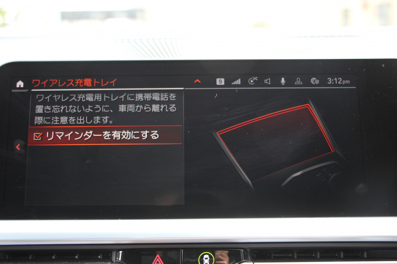 BMW 3シリーズ 330e Mｽﾎﾟｰﾂ ﾊｲﾗｲﾝ ｲﾉﾍﾞｰｼｮﾝ&ｺﾝﾌｫｰﾄP PHEV ﾋｰﾀｰ黒革 ﾚｰｻﾞｰﾗｲﾄ ｼﾞｪｽﾁｬｰC HUD 360度ｶﾒﾗ 後退ｱｼｽﾄ 追従ACC ｽﾃｱﾘﾝｸﾞｻﾎﾟｰﾄ Applecarplay ﾗﾝﾊﾞｰｻﾎﾟｰﾄ 電動ﾄﾗﾝｸ Msportﾌﾞﾚｰｷ BMWﾗｲﾌﾞｺｯｸﾋﾟｯﾄﾞ2年保証