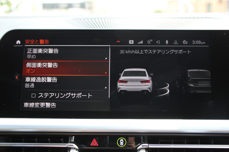 BMW 3シリーズ 330e Mｽﾎﾟｰﾂ ﾊｲﾗｲﾝ ｲﾉﾍﾞｰｼｮﾝ&ｺﾝﾌｫｰﾄP PHEV ﾋｰﾀｰ黒革 ﾚｰｻﾞｰﾗｲﾄ ｼﾞｪｽﾁｬｰC HUD 360度ｶﾒﾗ 後退ｱｼｽﾄ 追従ACC ｽﾃｱﾘﾝｸﾞｻﾎﾟｰﾄ Applecarplay ﾗﾝﾊﾞｰｻﾎﾟｰﾄ 電動ﾄﾗﾝｸ Msportﾌﾞﾚｰｷ BMWﾗｲﾌﾞｺｯｸﾋﾟｯﾄﾞ2年保証