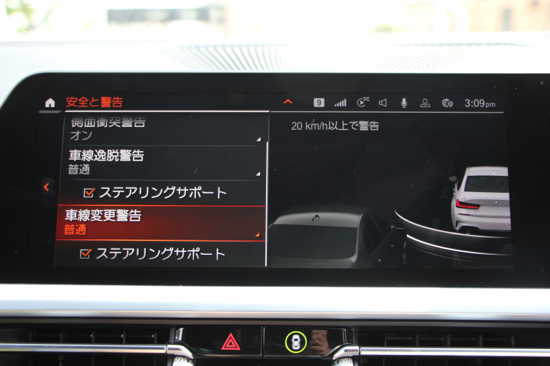 BMW 3シリーズ 330e Mｽﾎﾟｰﾂ ﾊｲﾗｲﾝ ｲﾉﾍﾞｰｼｮﾝ&ｺﾝﾌｫｰﾄP PHEV ﾋｰﾀｰ黒革 ﾚｰｻﾞｰﾗｲﾄ ｼﾞｪｽﾁｬｰC HUD 360度ｶﾒﾗ 後退ｱｼｽﾄ 追従ACC ｽﾃｱﾘﾝｸﾞｻﾎﾟｰﾄ Applecarplay ﾗﾝﾊﾞｰｻﾎﾟｰﾄ 電動ﾄﾗﾝｸ Msportﾌﾞﾚｰｷ BMWﾗｲﾌﾞｺｯｸﾋﾟｯﾄﾞ2年保証