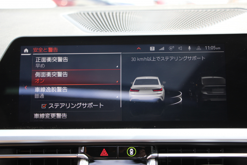 BMW 3シリーズ 320i Mｽﾎﾟｰﾂ ﾊｲﾗｲﾝ ｲﾉﾍﾞｰｼｮﾝ&ｺﾝﾌｫｰﾄP 真珠色 ｻﾝﾙｰﾌ ﾚｰｻﾞｰﾗｲﾄ HUD ｼﾞｪｽﾁｬｰｺﾝﾄﾛｰﾙ ｺﾆｬｯｸﾚｻﾞｰ ﾋｰﾀｰ&ﾗﾝﾊﾞｰ 追従ACC ｽﾃｱｻﾎﾟｰﾄ BMWﾗｲﾌﾞｺｯｸﾋﾟｯﾄ ｱｯﾌﾟﾙｶｰﾌﾟﾚｲ HDDﾅﾋﾞPｱｼｽﾄ ｵｰﾄﾊｲﾋﾞｰﾑ 電動ﾄﾗﾝｸ 2年保証